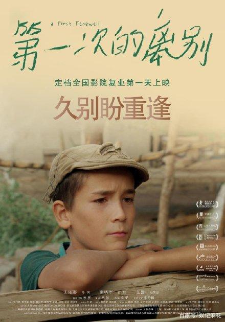 中专毕业证丢失